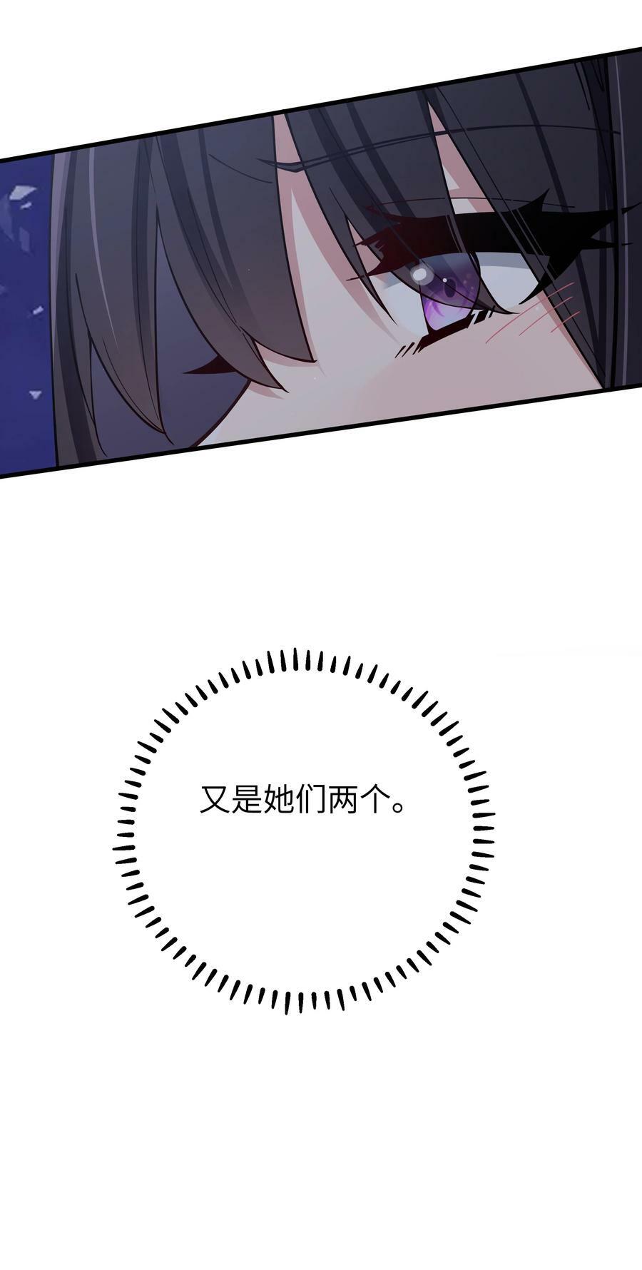 080 换衣间里的hentai ？！50