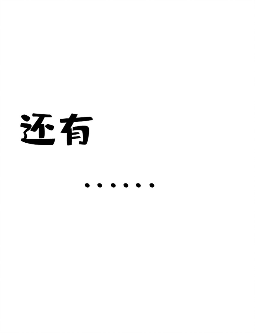 序章 同时被几个女生追求是什么体验？7