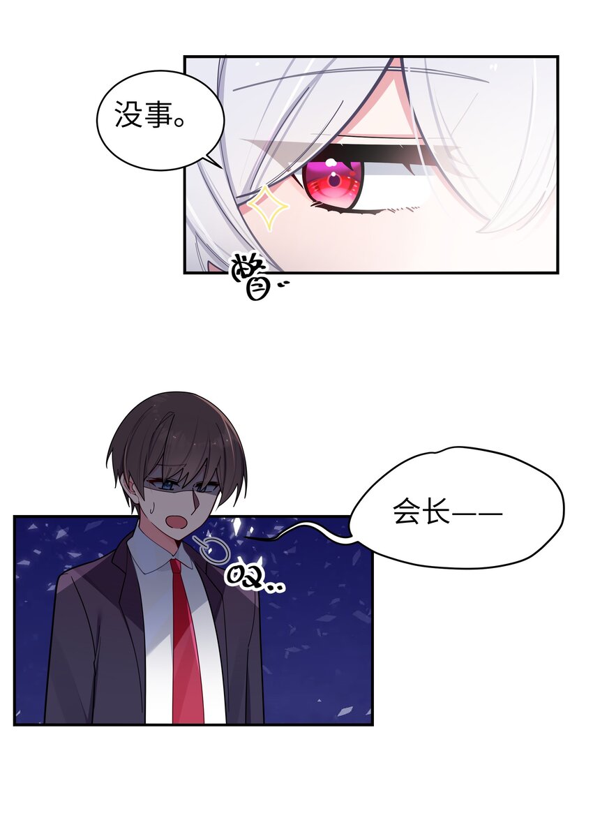 045 唐心vs宁仪の抢人大作战！32
