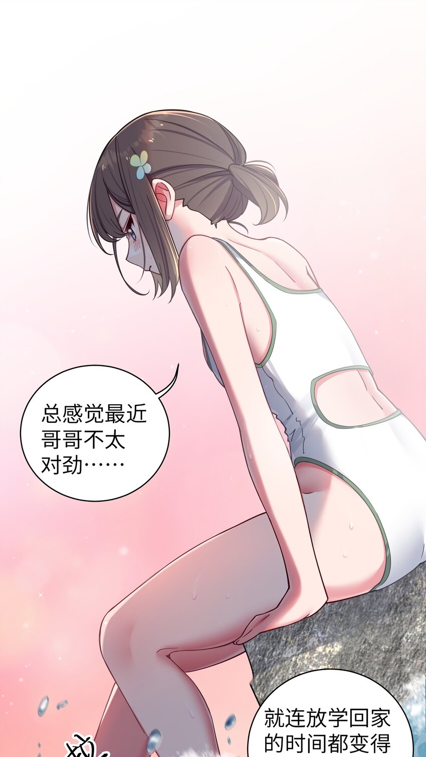 031 桑拿房里的“贴身接触”11