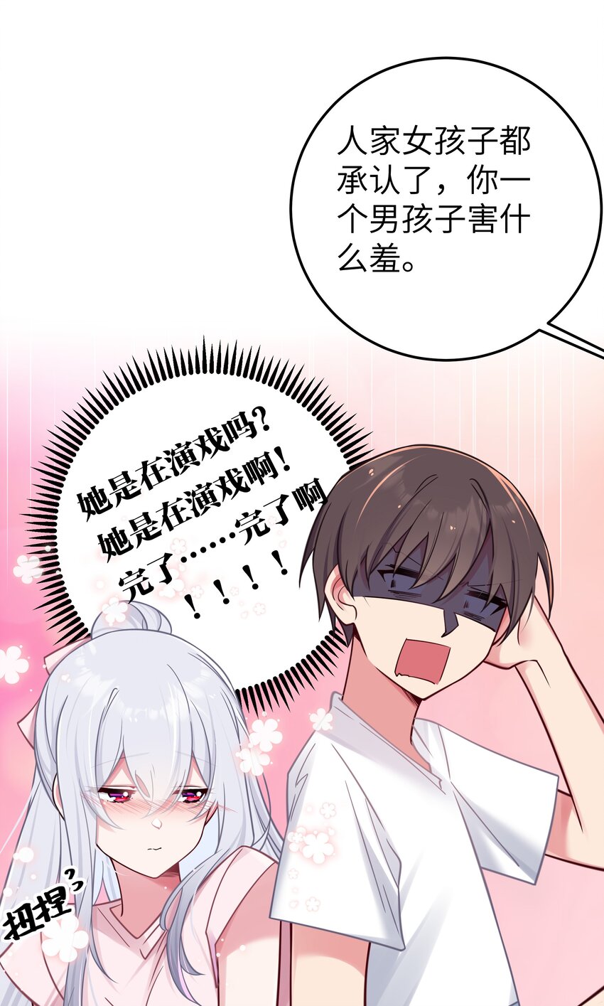 022 家门口的“智斗”38