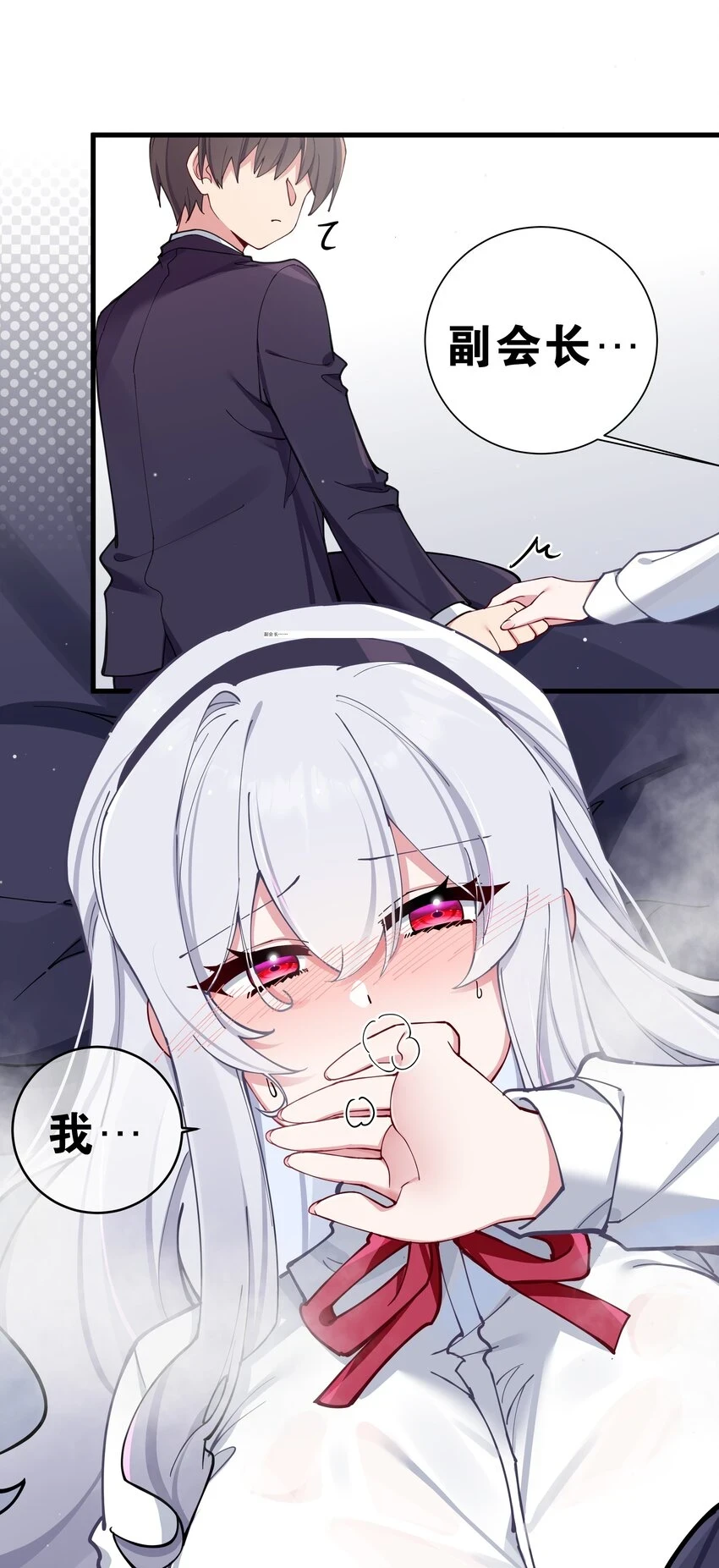 070 我下面…好热……40