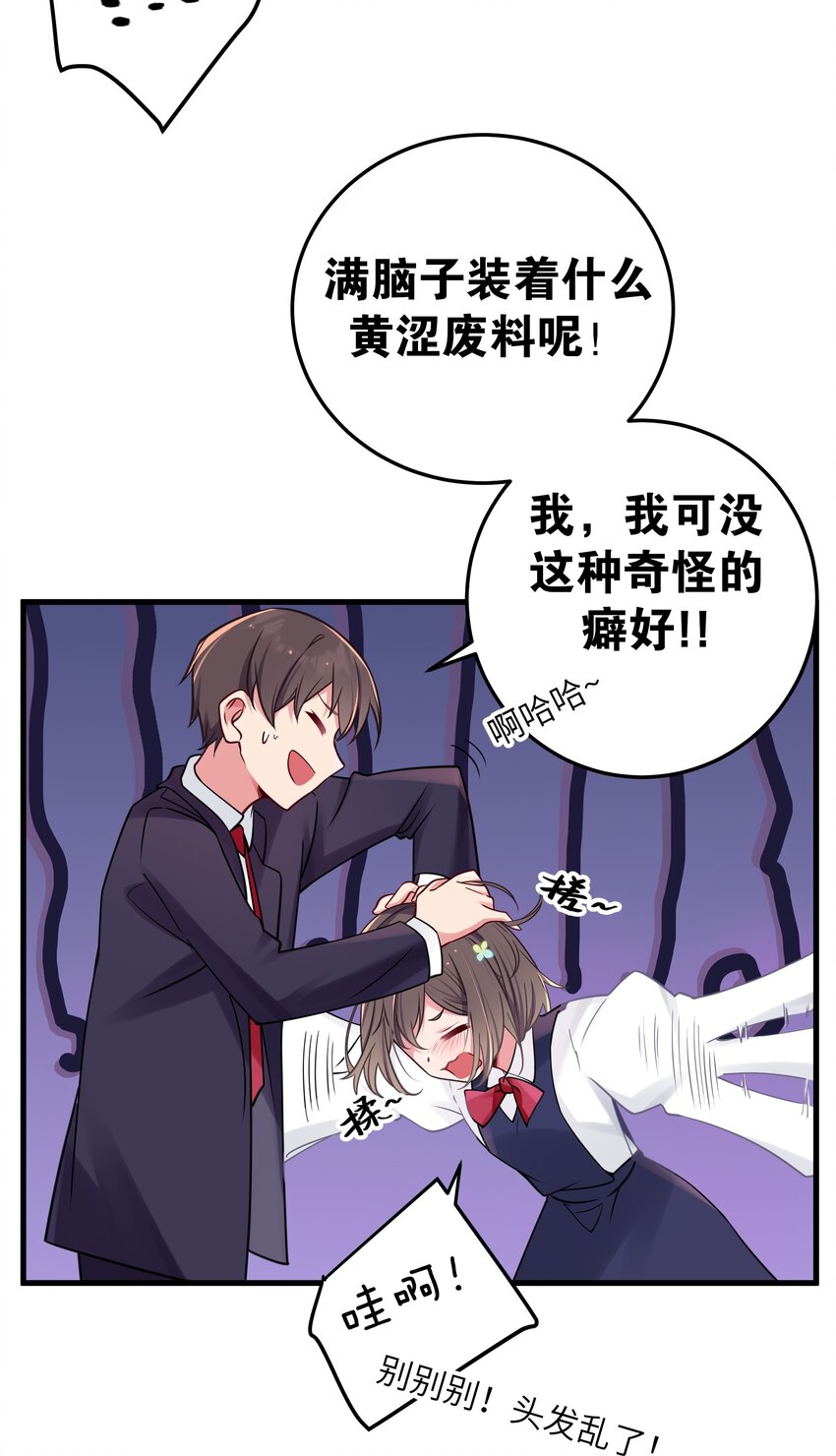 019 妹控绝不会让别人看自己妹妹穿泳装的！3