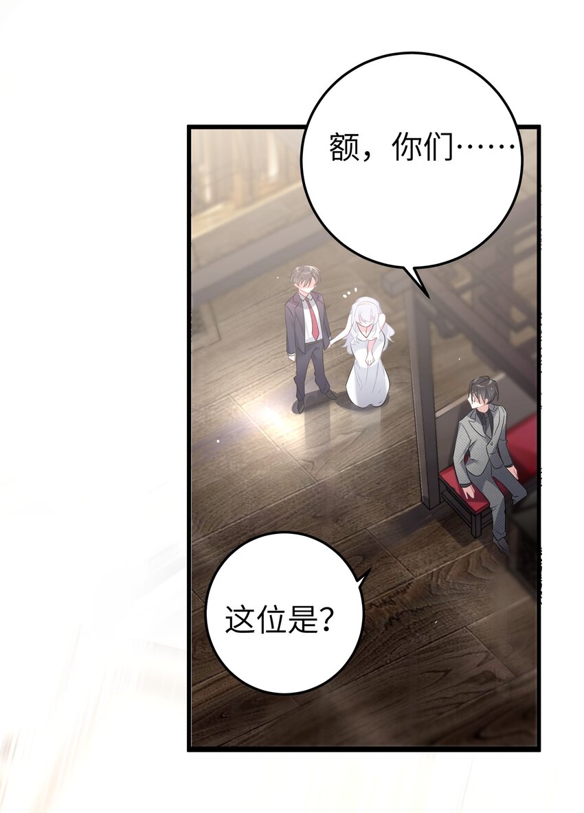 008 第一次在会长面前喝醉…13