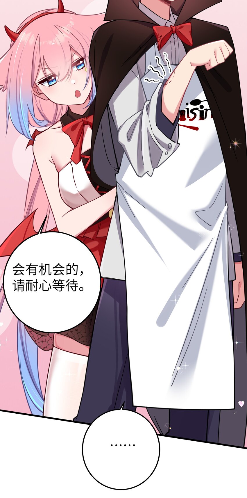026 扮成小恶魔，就要做点坏坏的事呐~30
