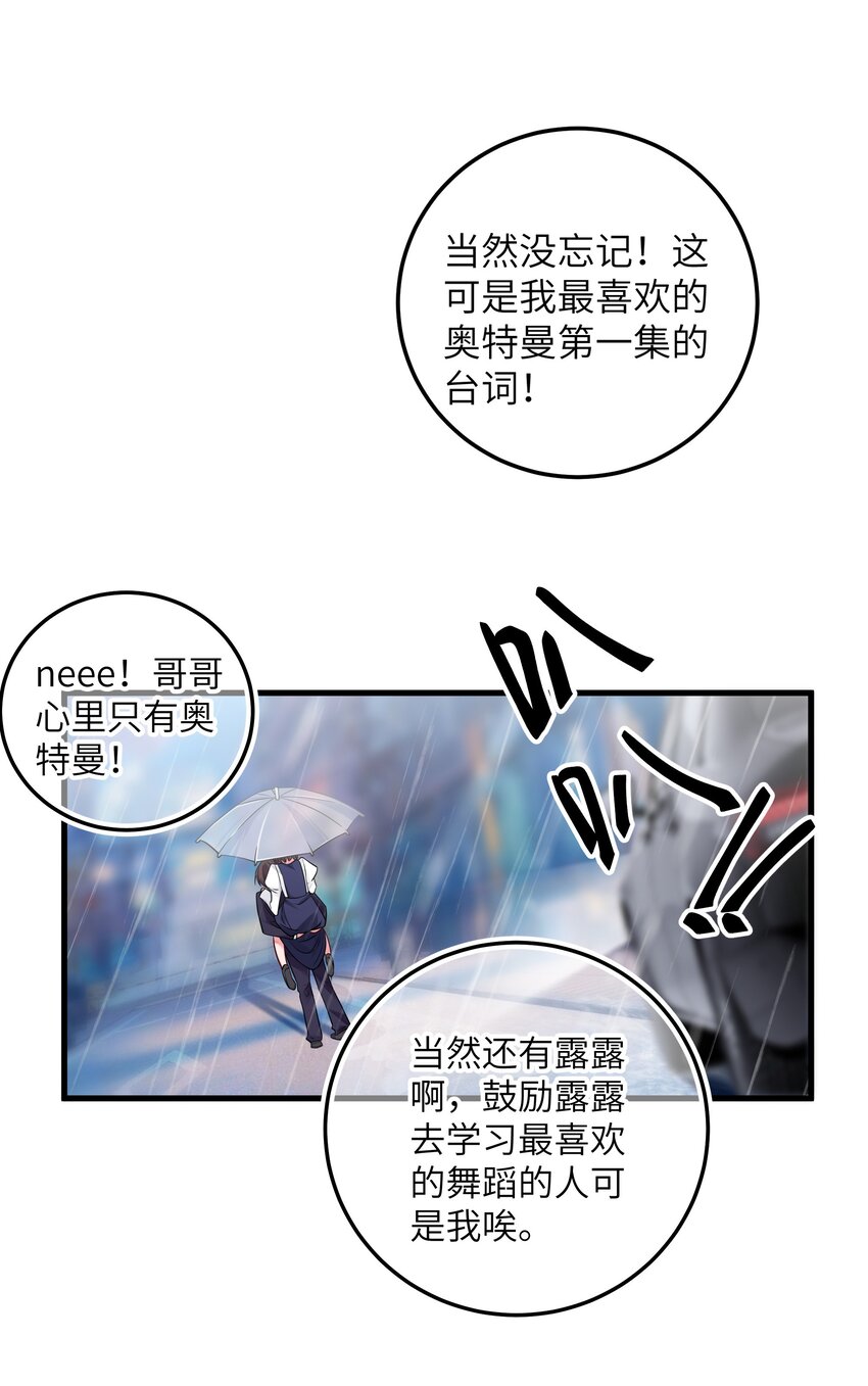 012 让我帮哥哥擦干净吧~21