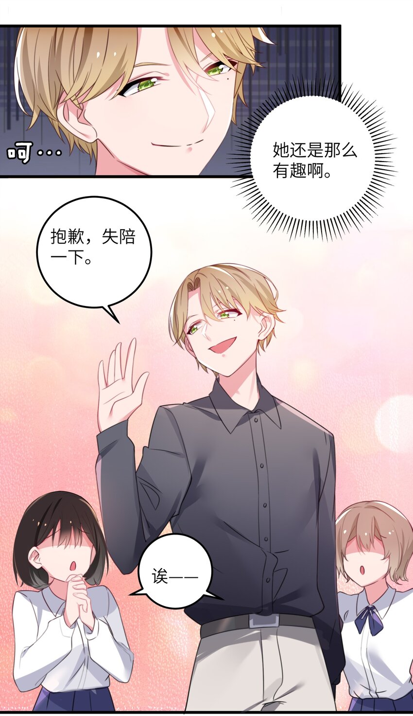 004 奖励 是帮美少女穿袜子哦~13