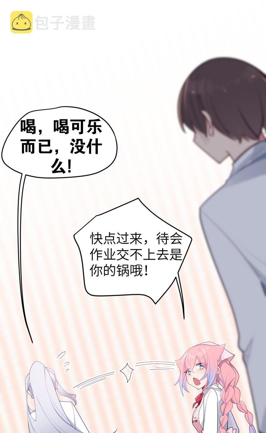 039 白毛狐狸的试探36