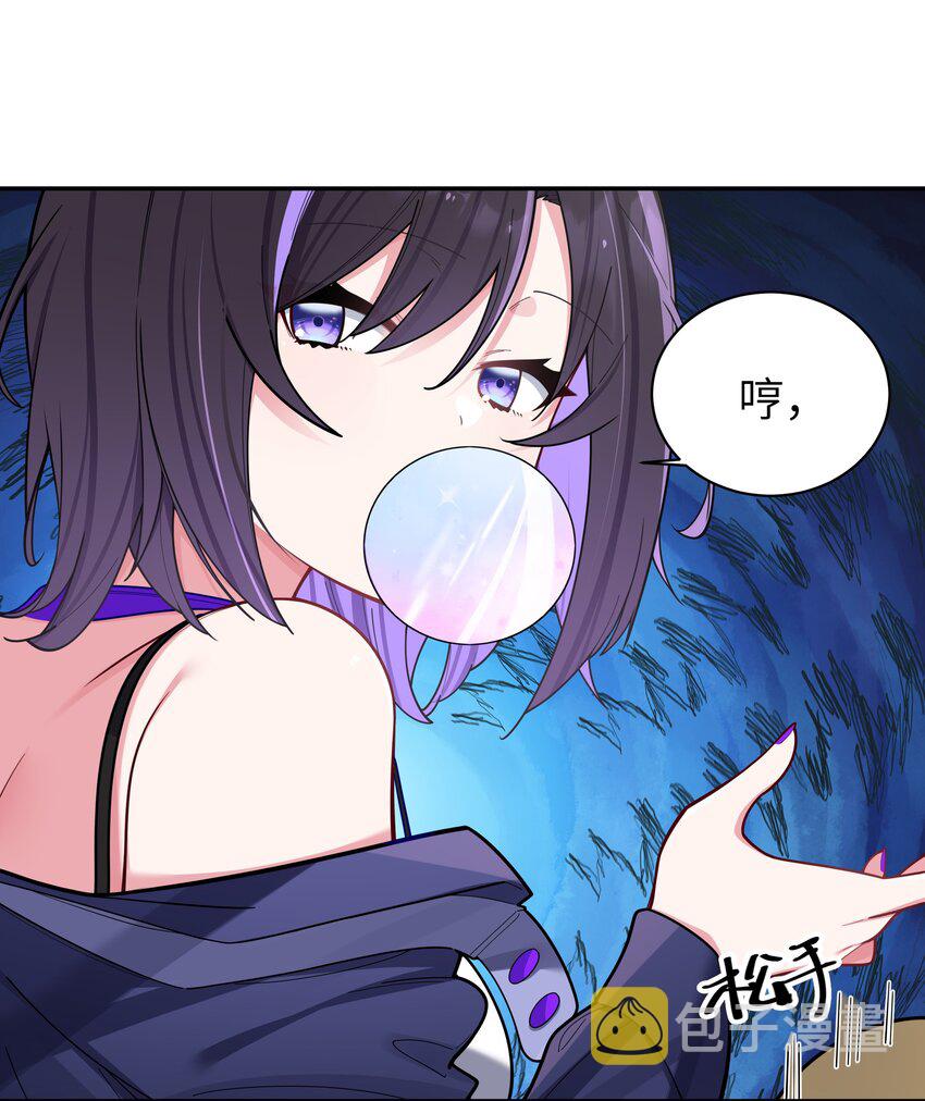 046 被拉去抵债的唐心_!!45