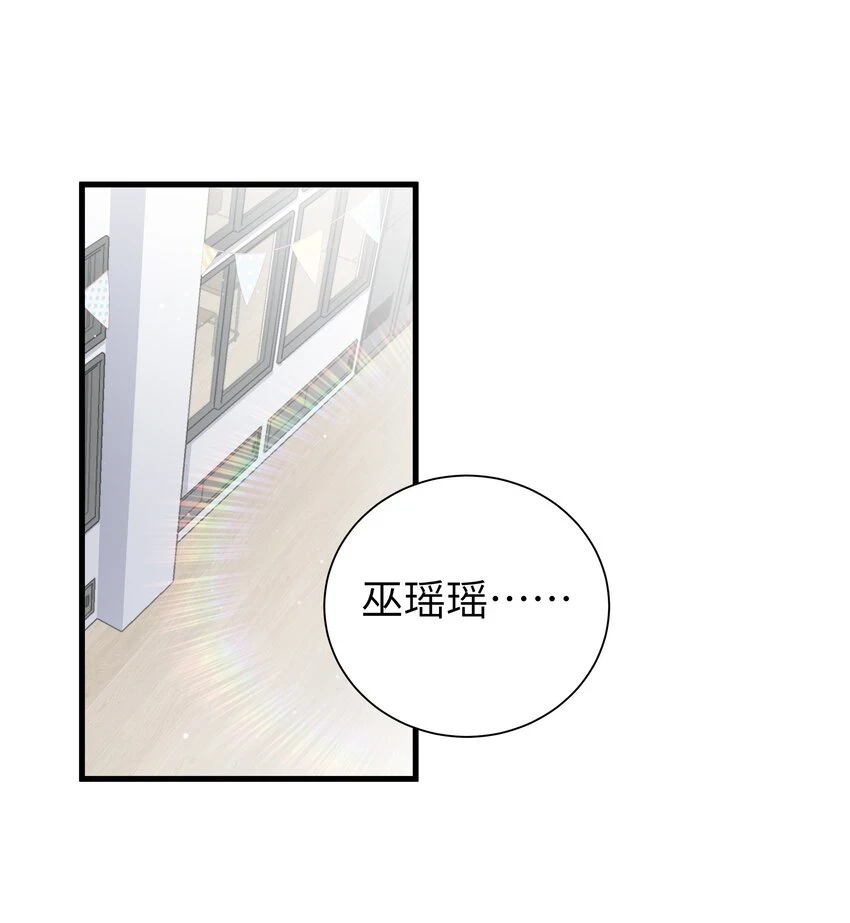 069 女孩子的脚，是蔷薇味哦3