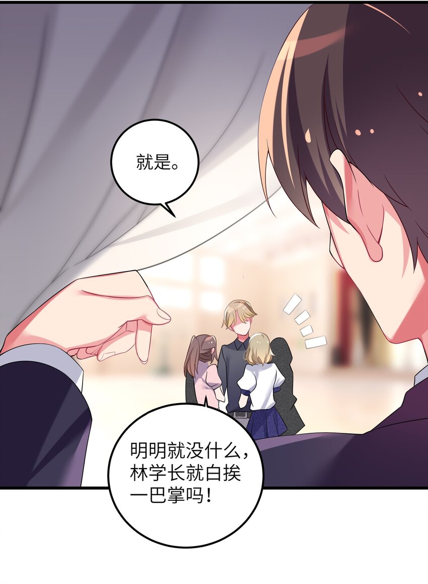 004 奖励 是帮美少女穿袜子哦~30