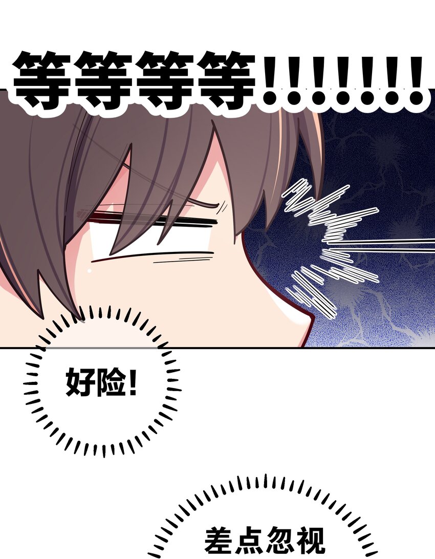 038 送 命 题9