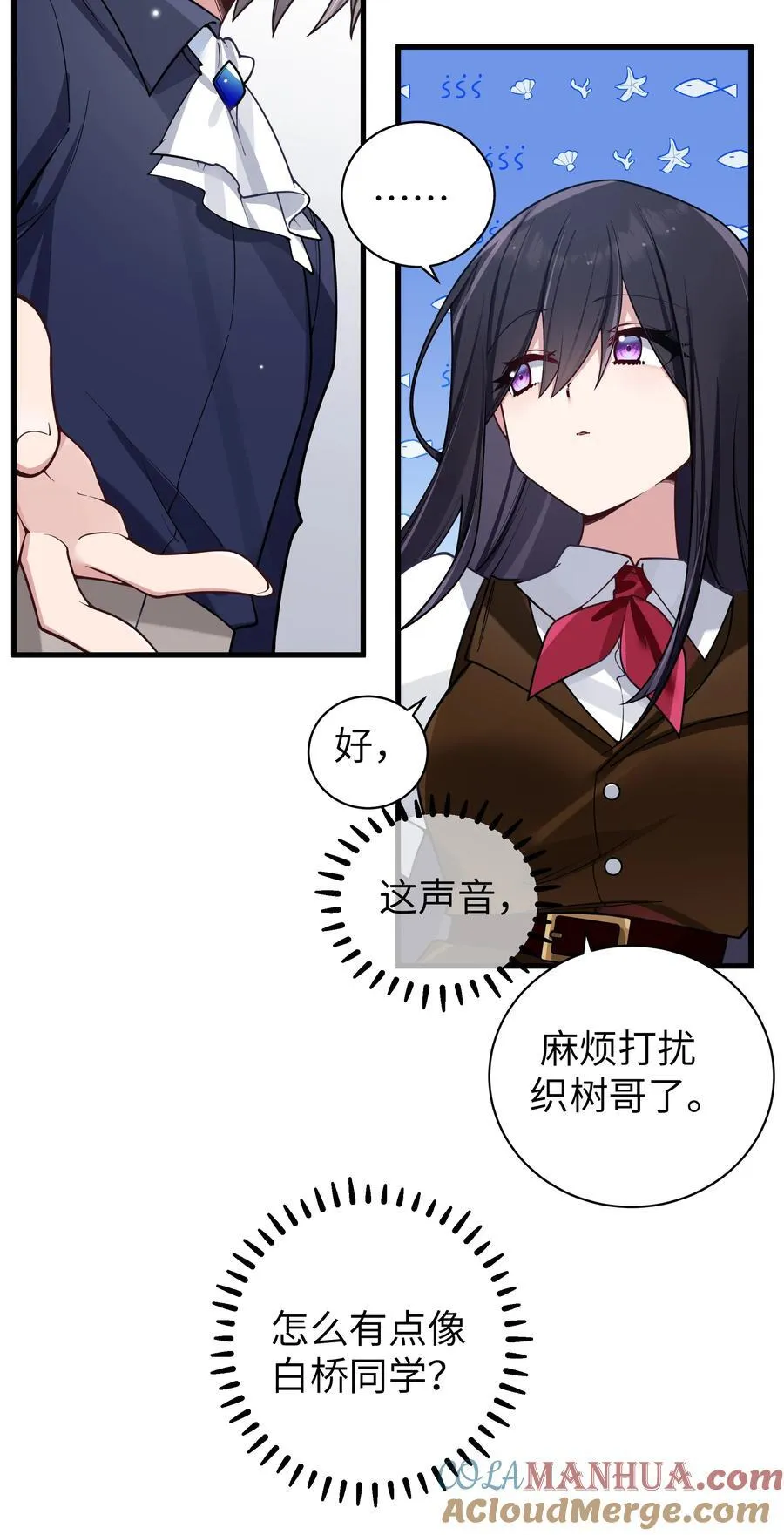 098 双面人45
