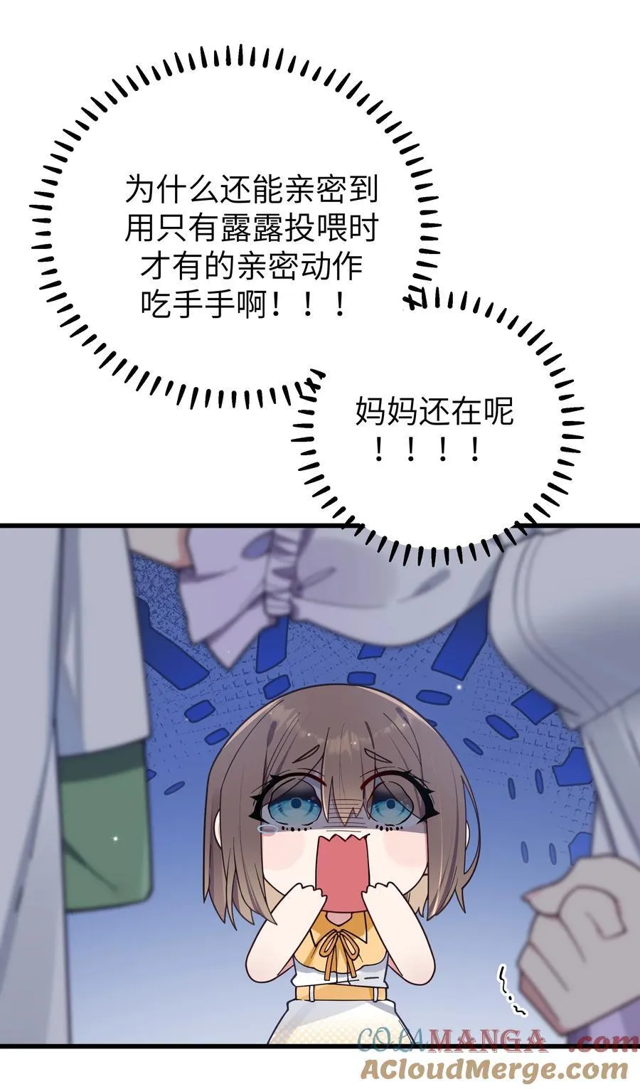 125 可爱的妹妹，可以偷回家吗？18