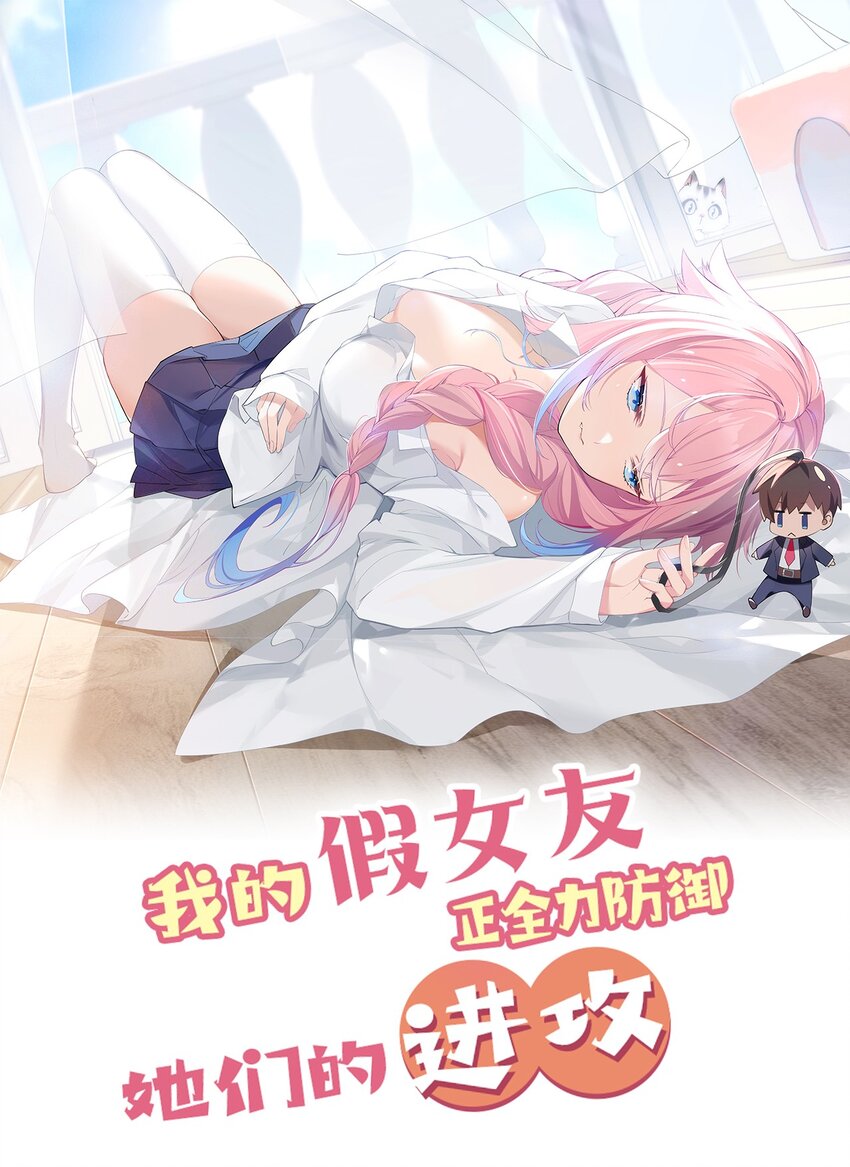 004 奖励 是帮美少女穿袜子哦~3