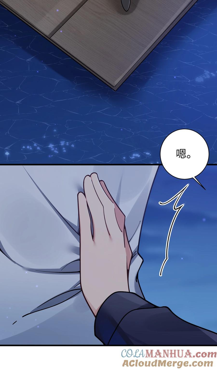 099 学姐对我…有好感？39