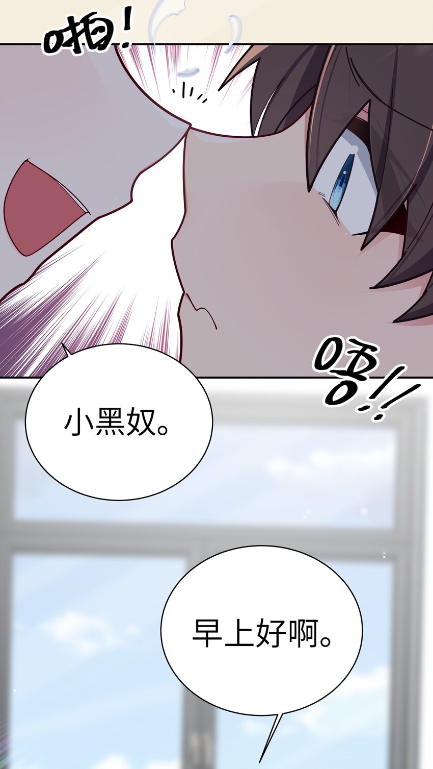 057 邀请巫瑶瑶在外过夜？6