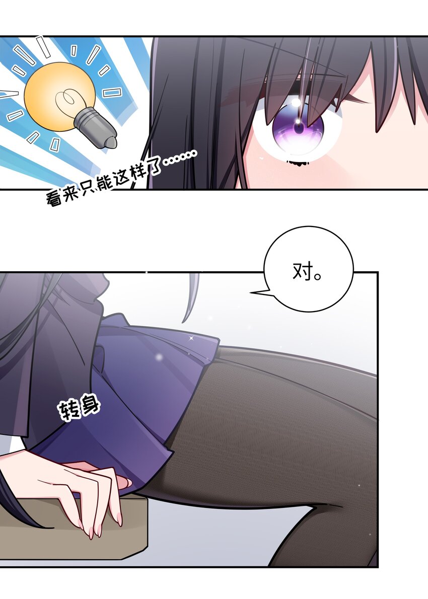 058 练习当众接吻？！！26