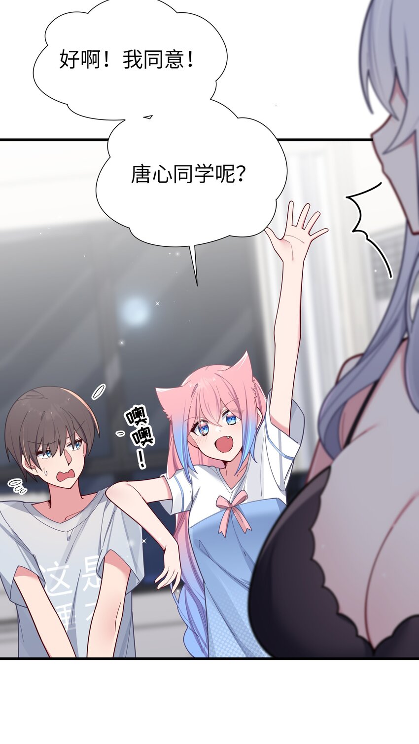 063 深夜的真心话大冒险17
