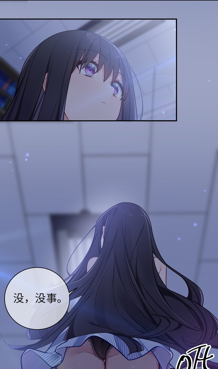056 与学姐的深夜独处时间16