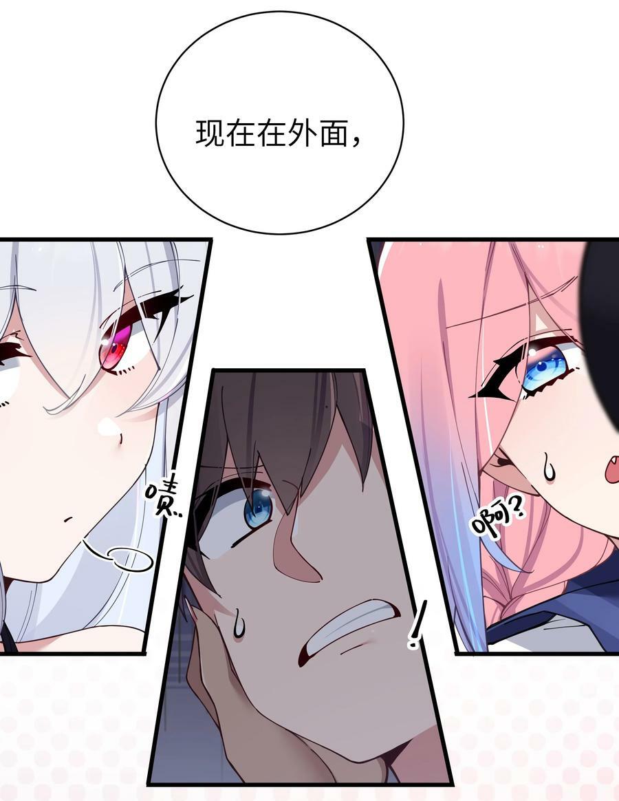 074 我们联合！对付宁仪学姐！31