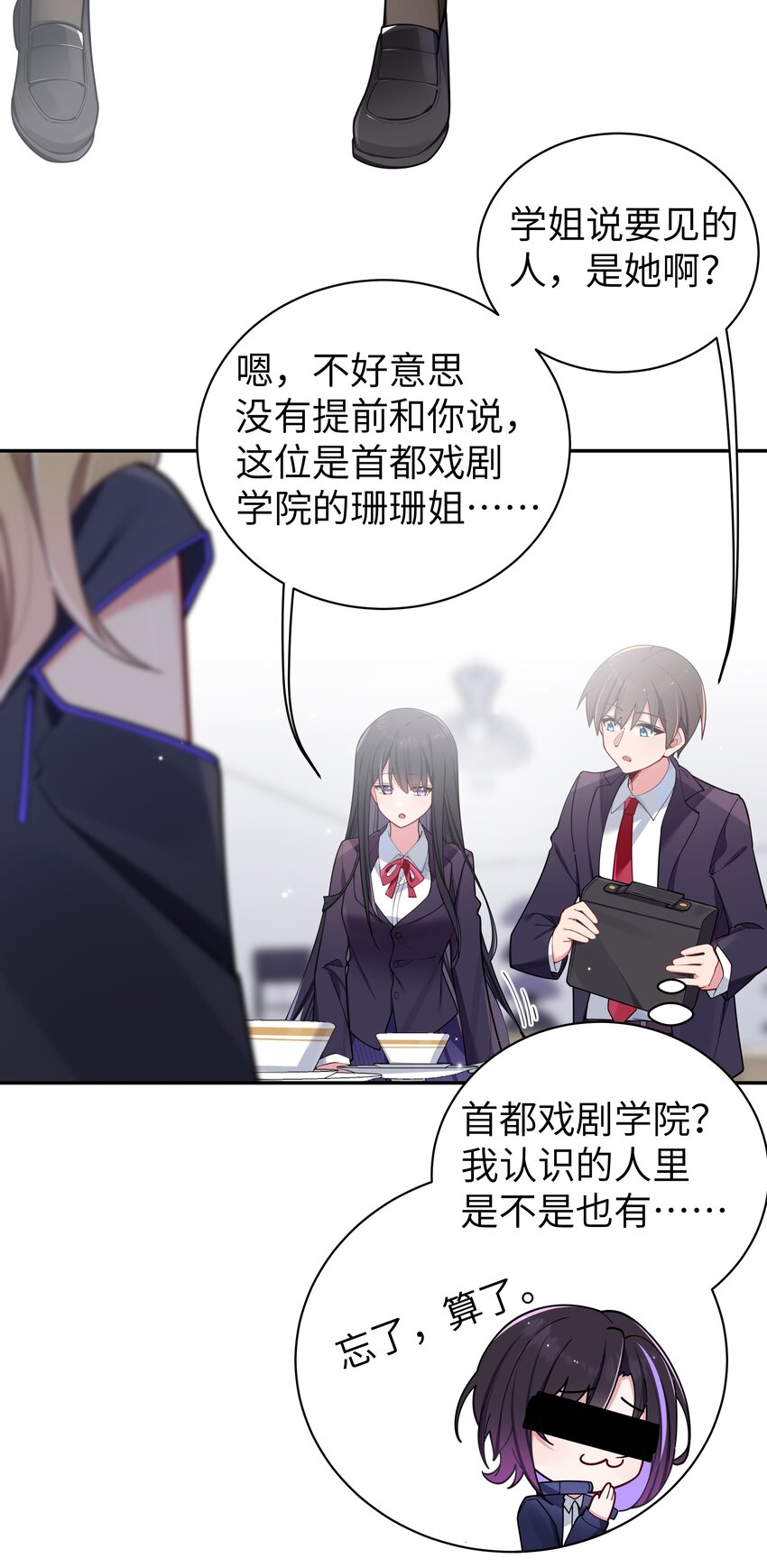 058 练习当众接吻？！！17