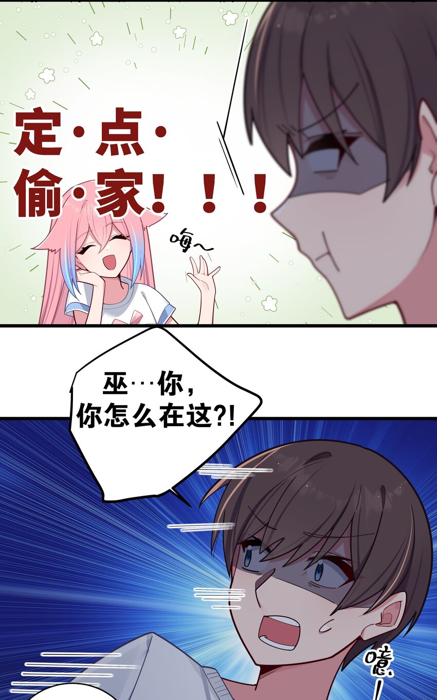 061 有什么事，去床上说吧~40