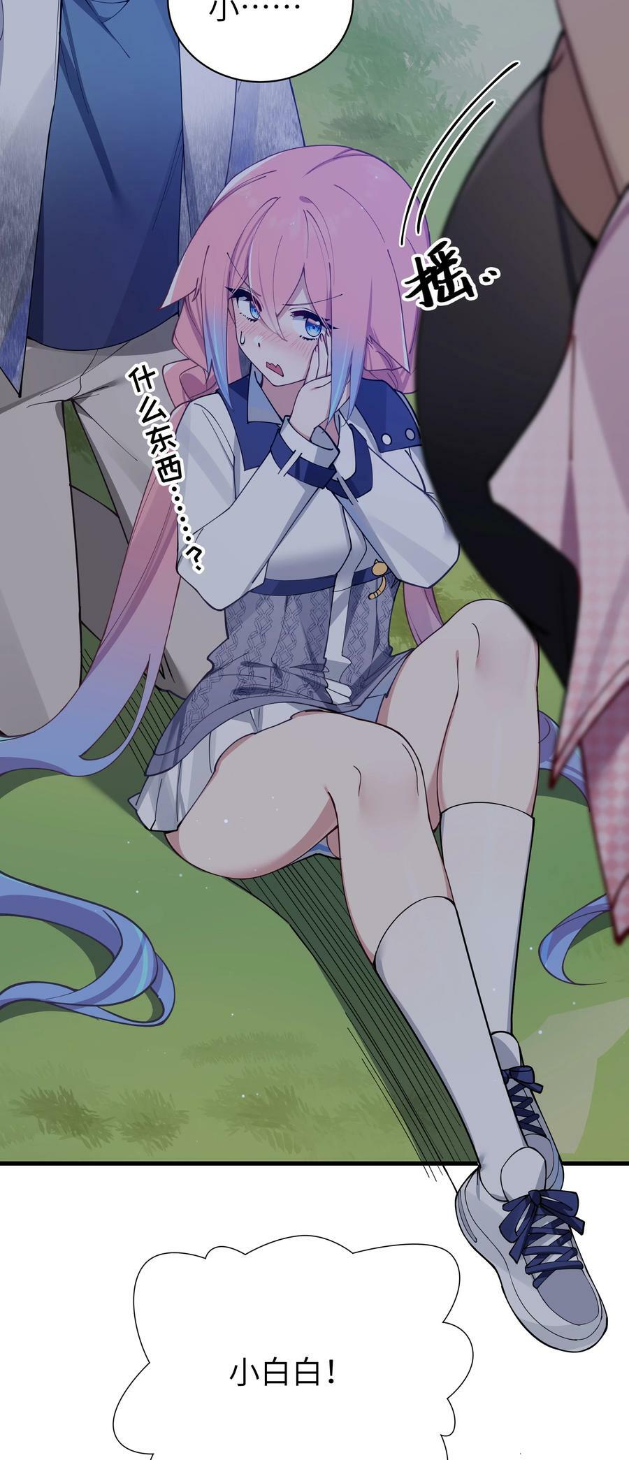 074 我们联合！对付宁仪学姐！26
