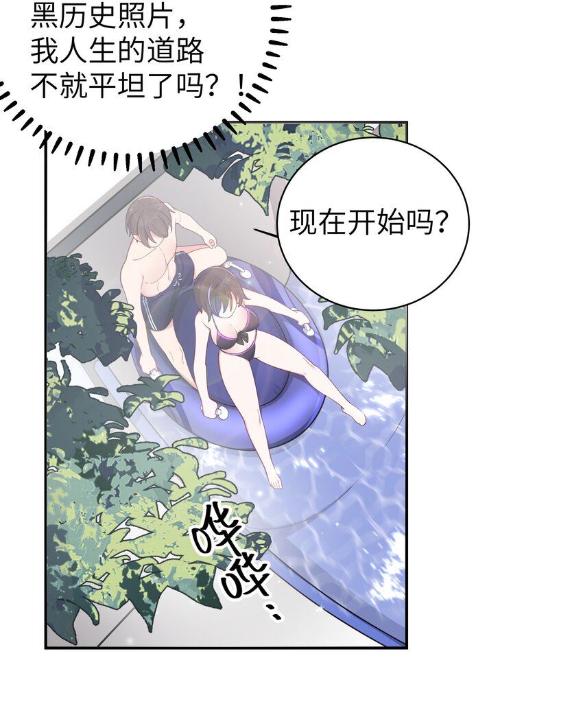 048 泳衣…没了_!25