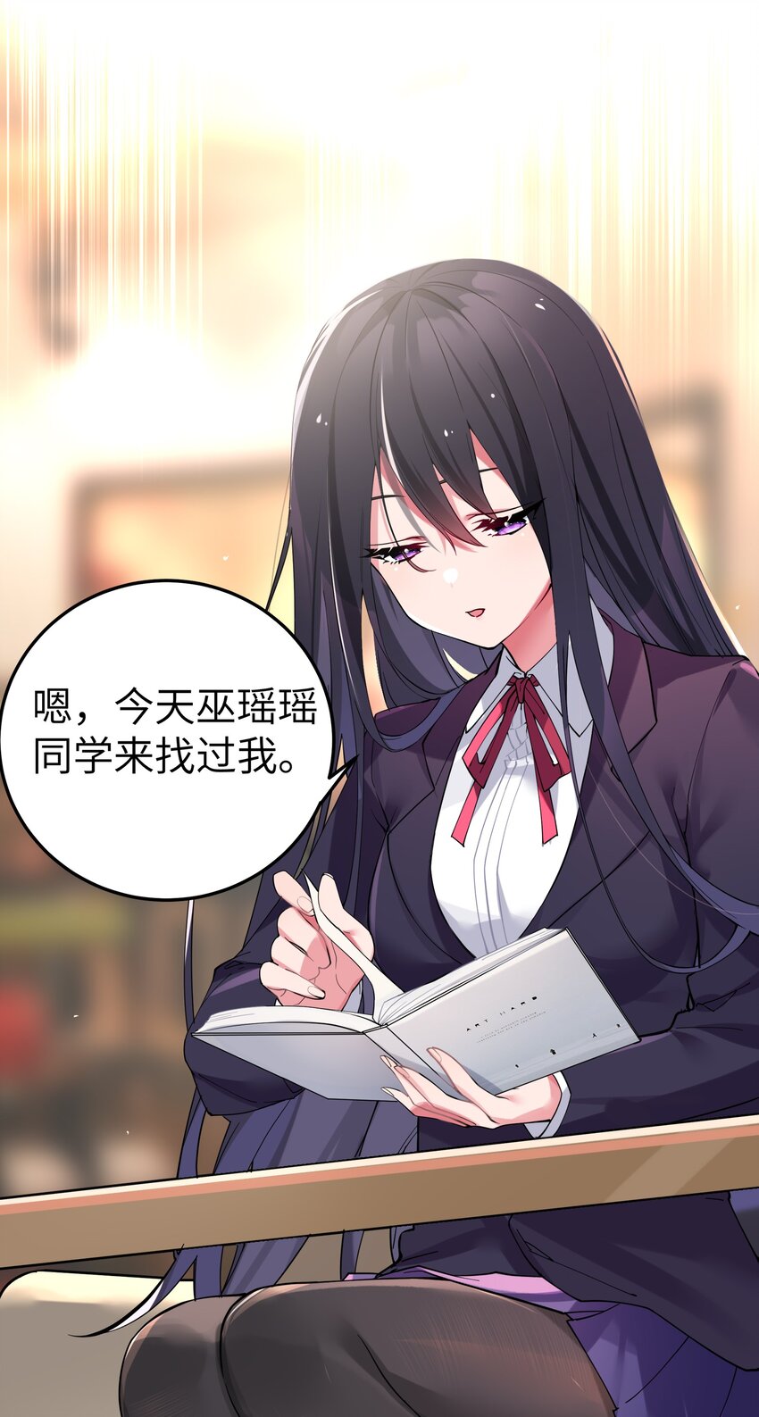 003 该怎么治好我那病娇兄控妹妹呢5