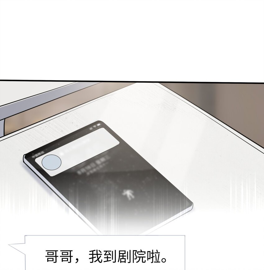 006 我的妹妹竟有这种特殊癖好？44