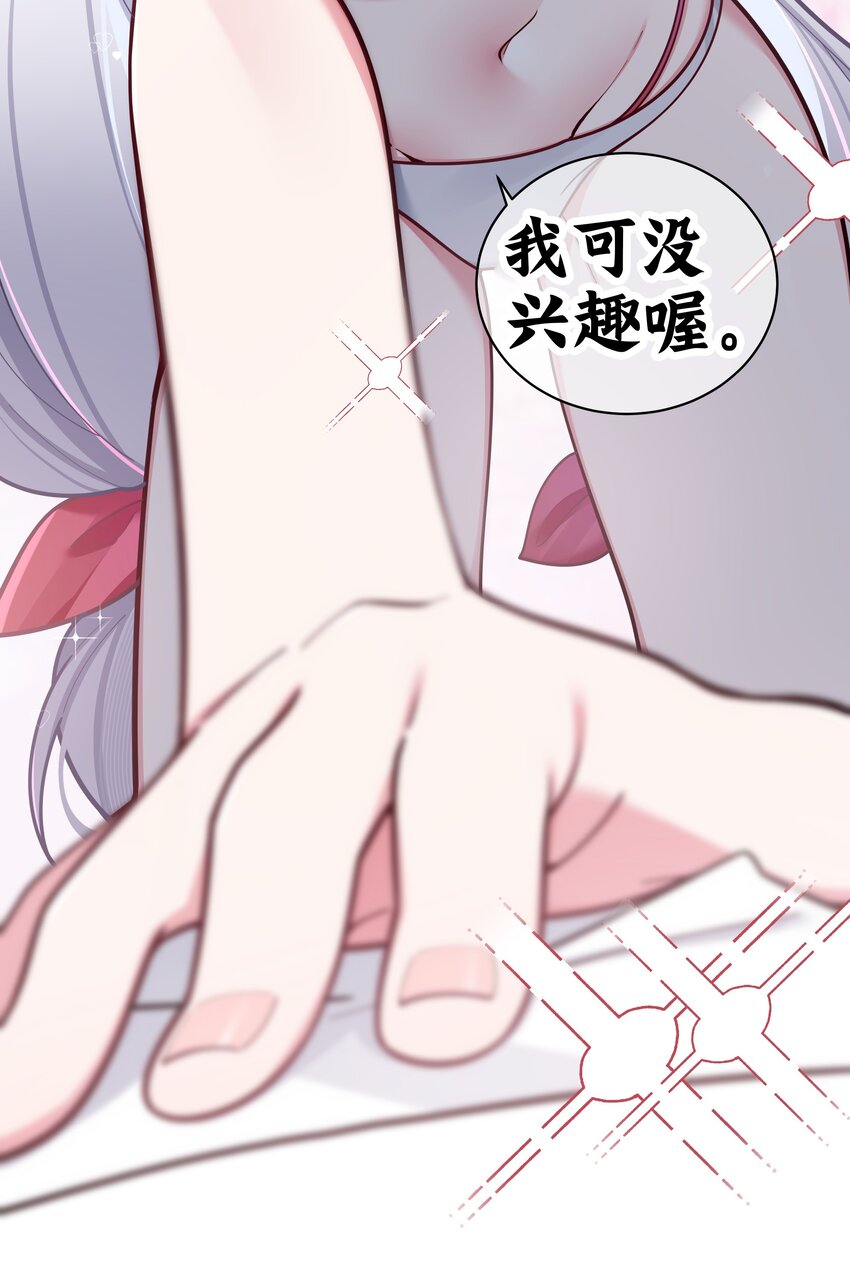 050 赢的话…做什么都可以！13