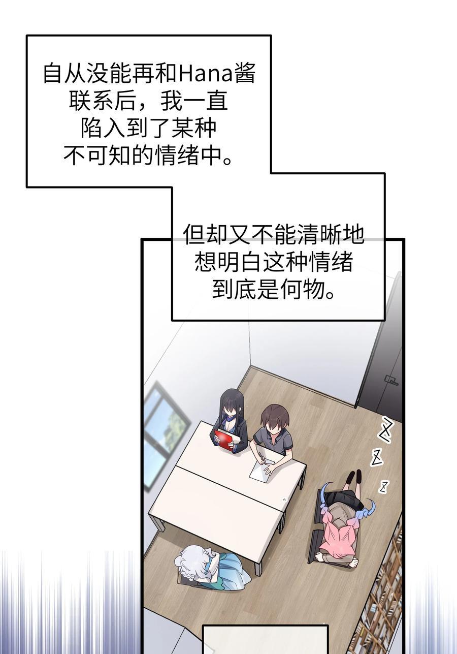 095 我也想知晓白桥的痛苦呐2
