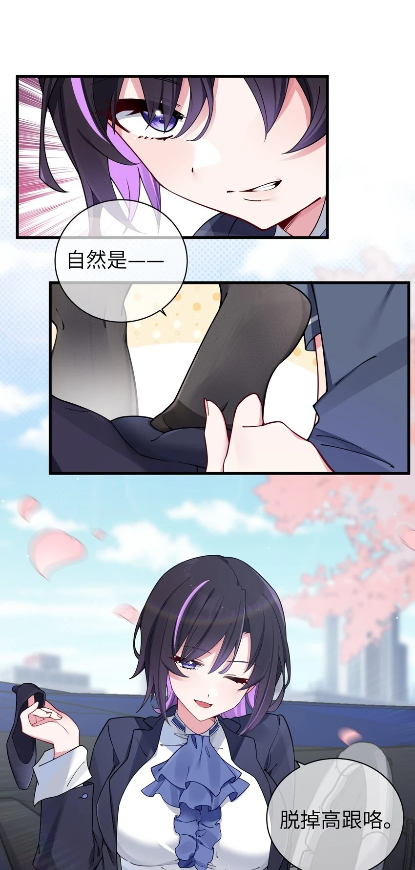 067 你女朋友，是假的吧？【内含福利】40