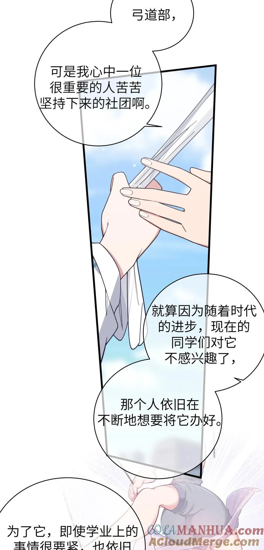 109 来自霓虹的偶像14