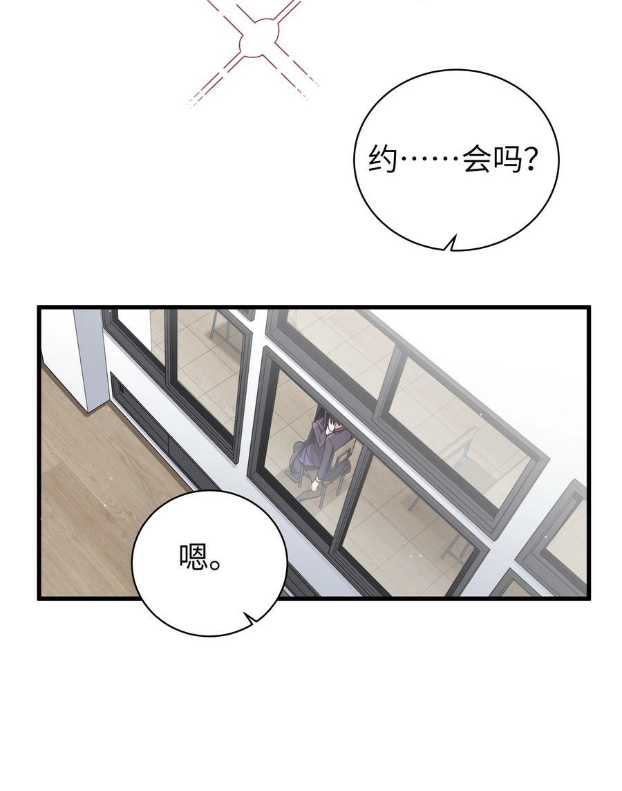 087 这次，不许再轻易逃走！43