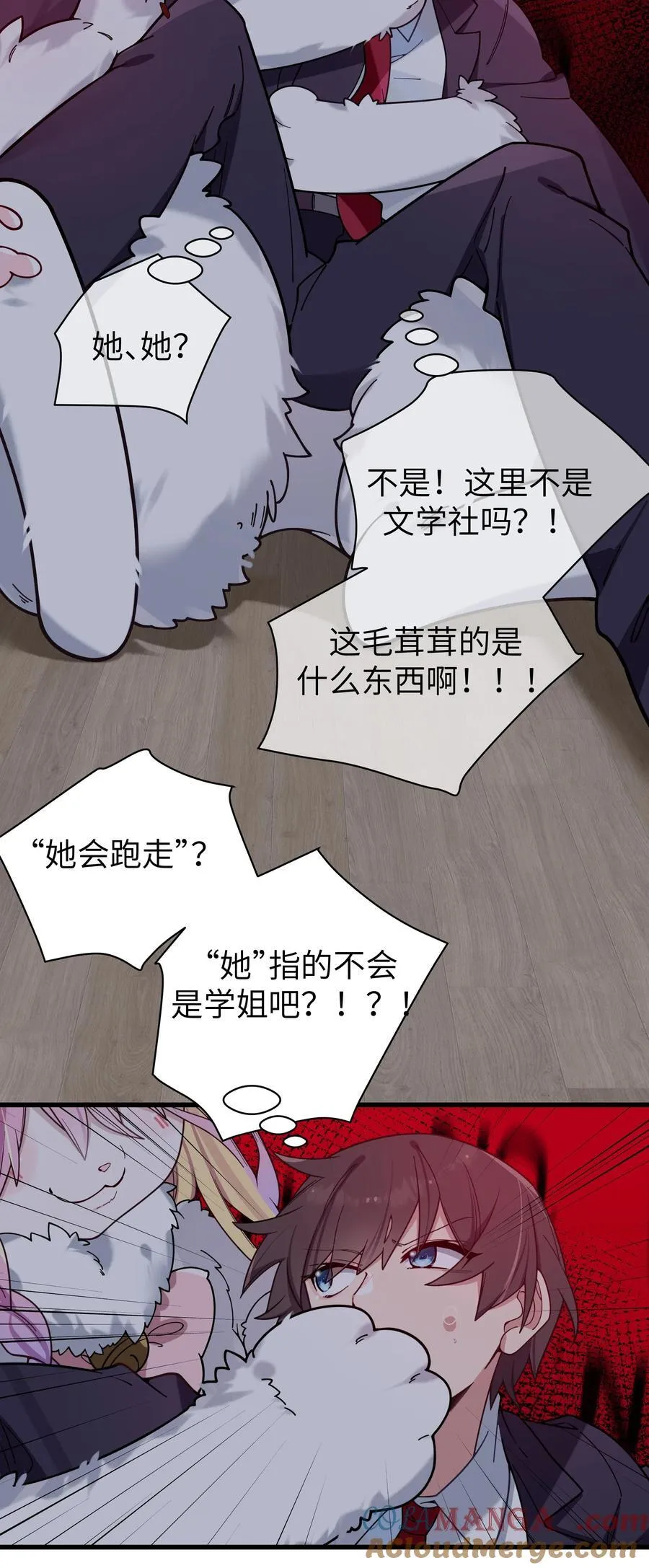 119 如此萌态的学姐真是难以招架呐8