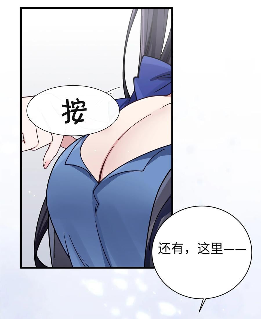 094 怎么了解他呢……？19