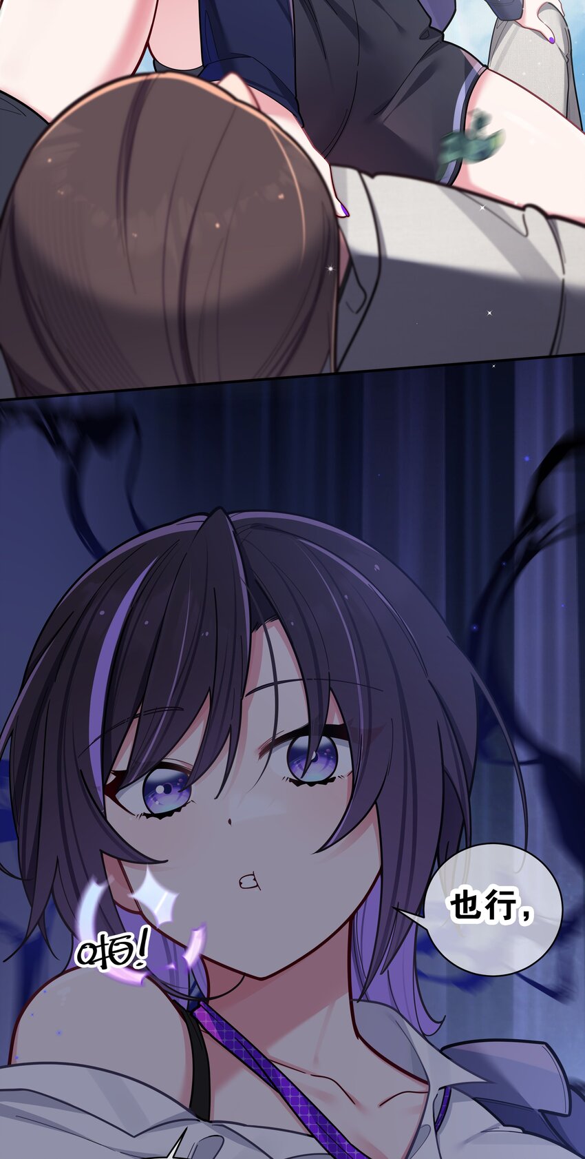 046 被拉去抵债的唐心_!!47