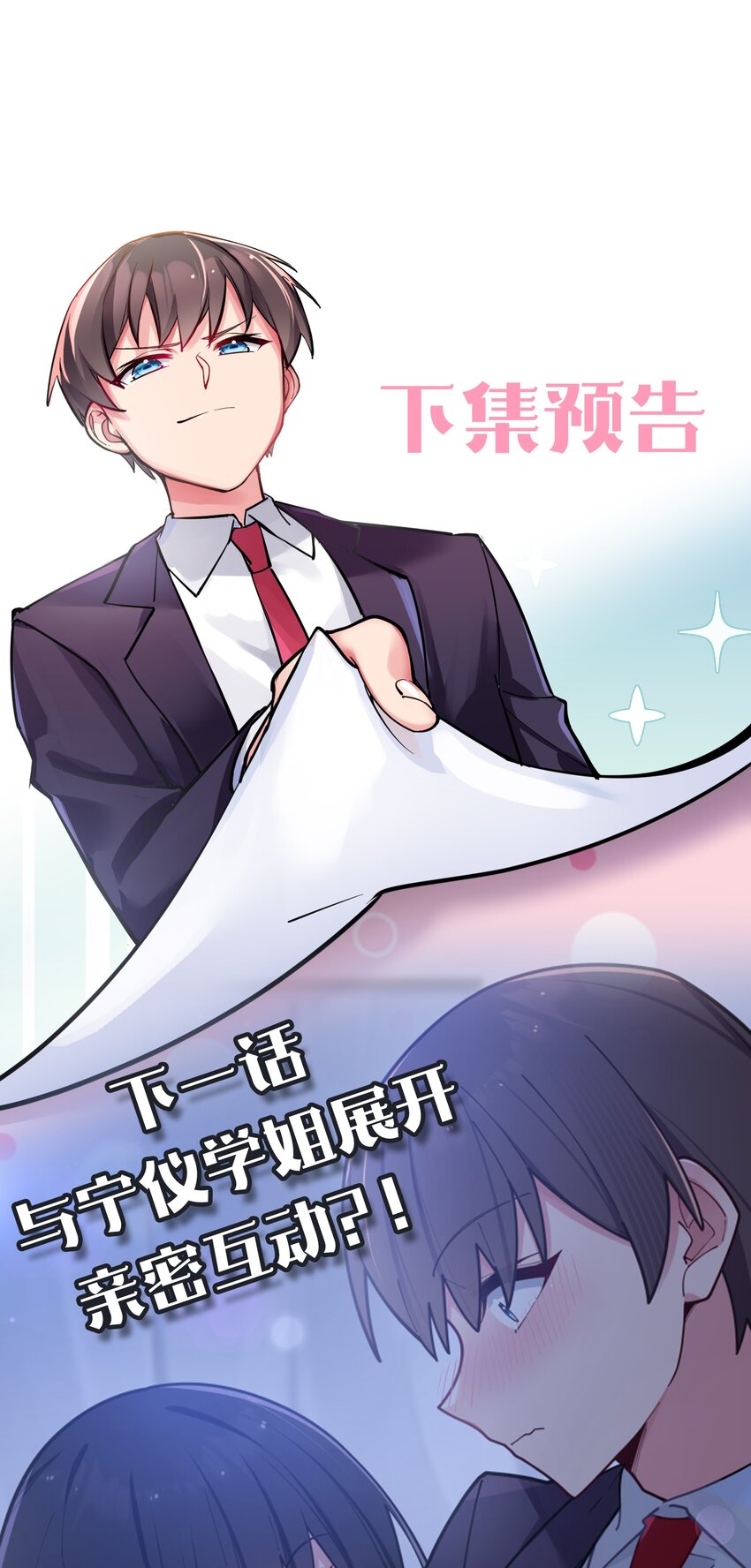 055 本以为…我们会成为好朋友呢50