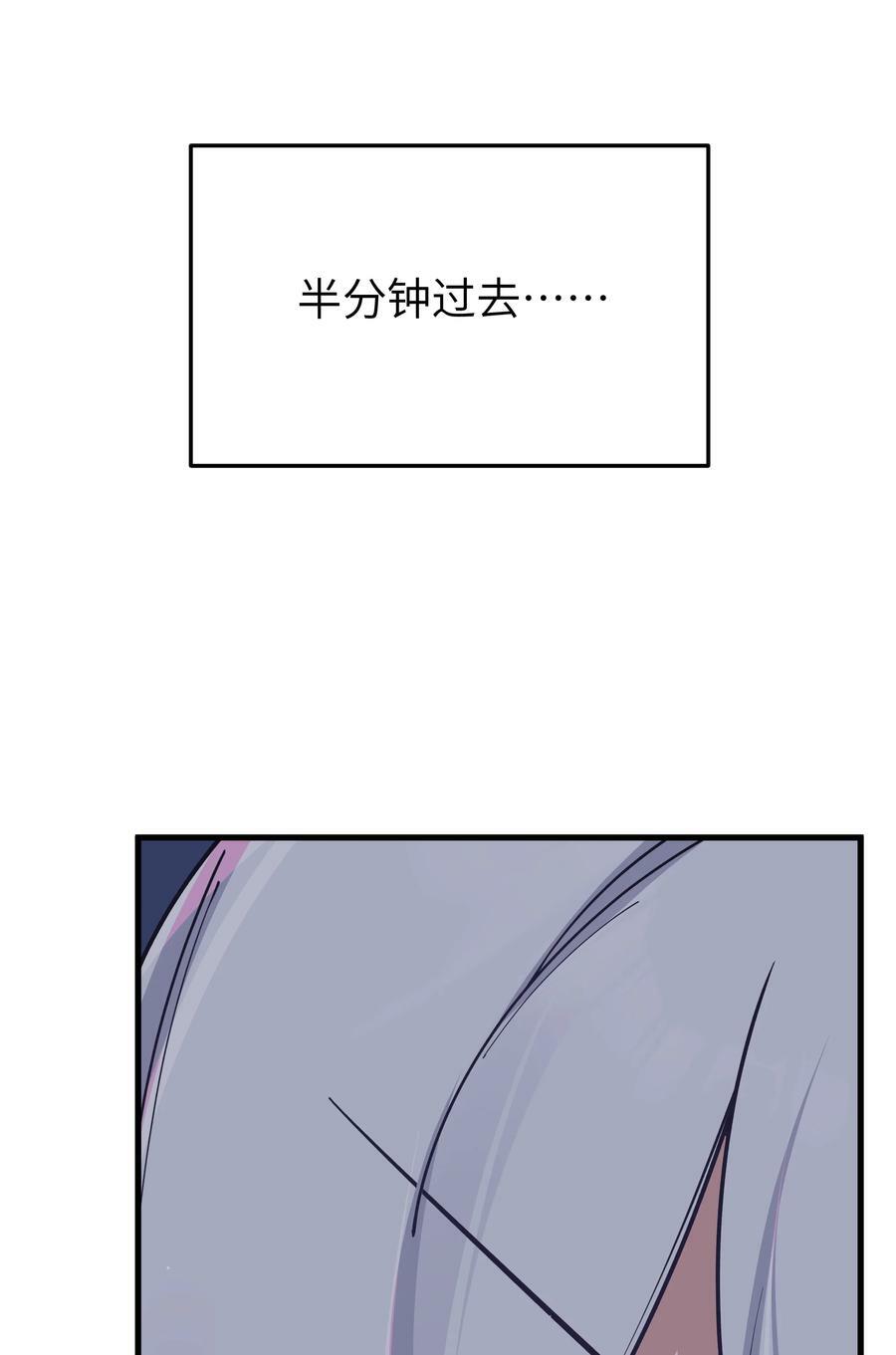 084 桌下的黑白丝对决？！32