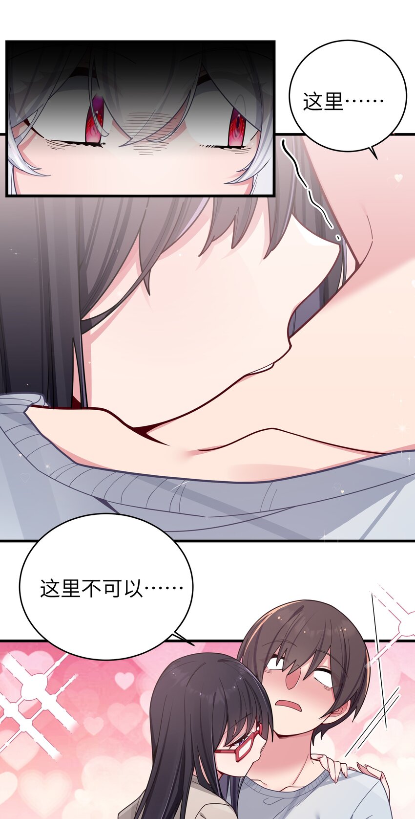 065 唐心与宁仪の对决！23