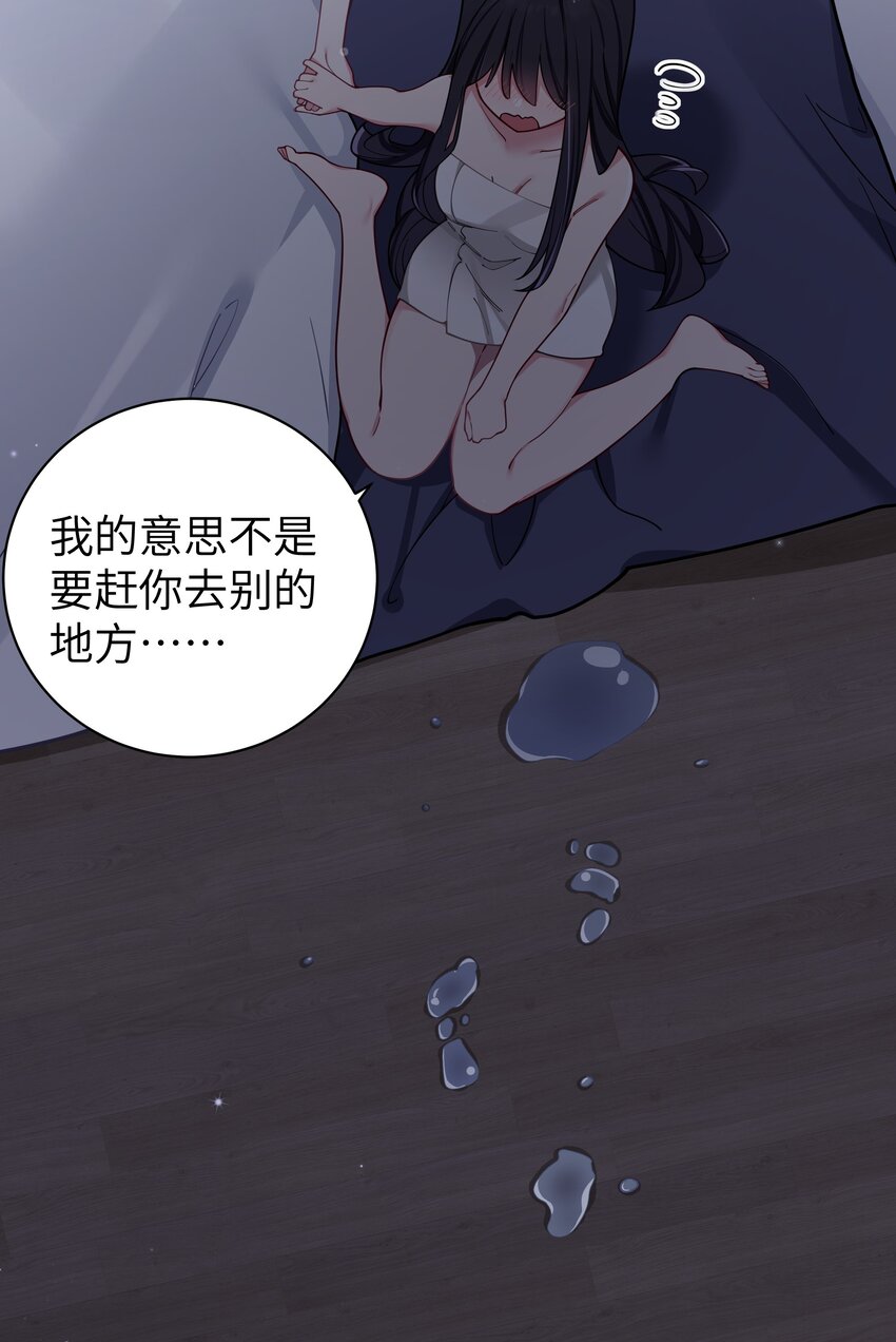 062 一起睡觉吧10