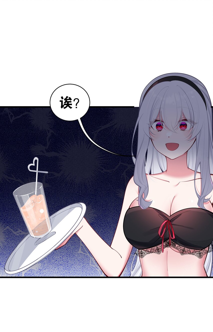033 白桥大危机？！+【重要通知】46