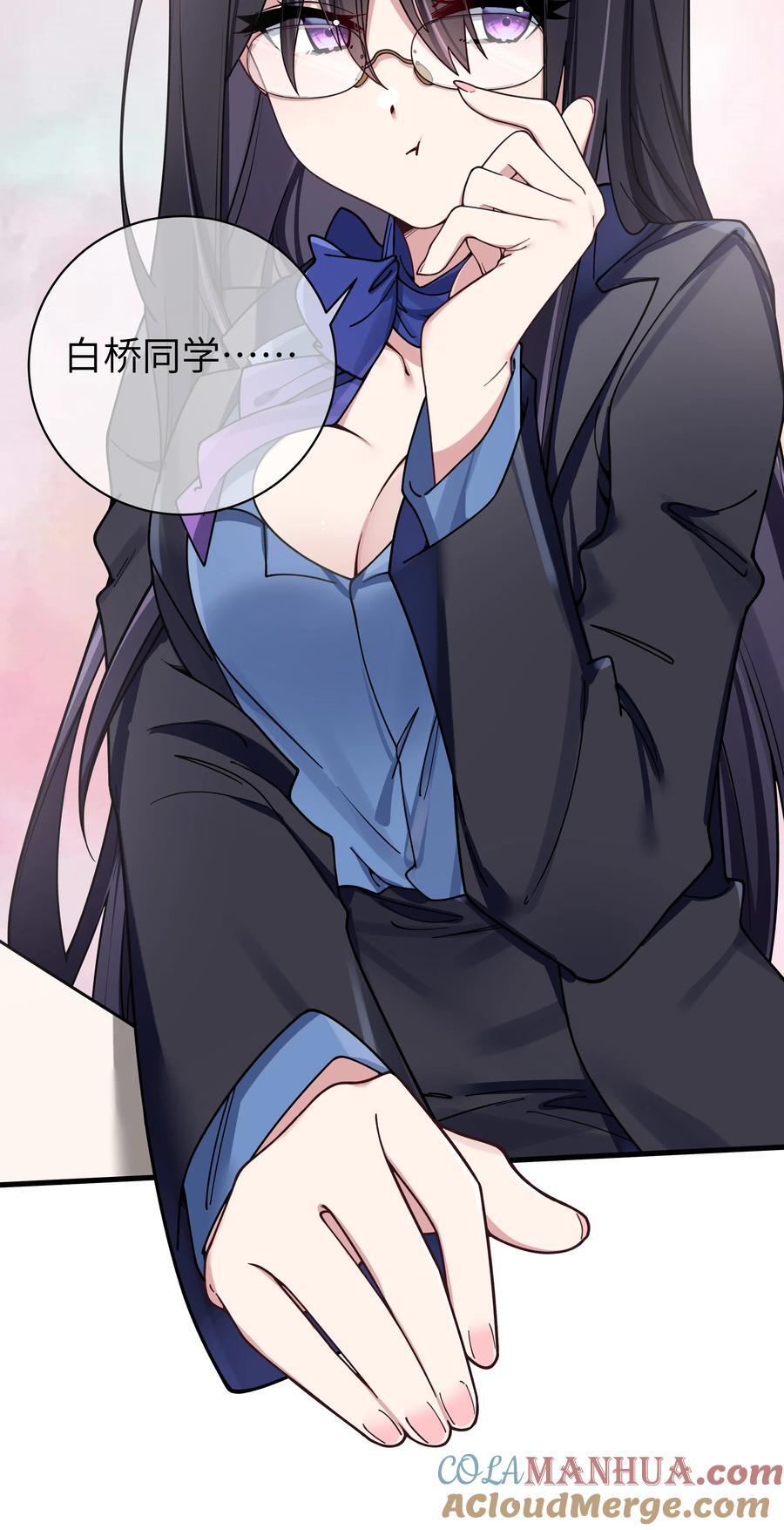 093 我们无法一起学习！34