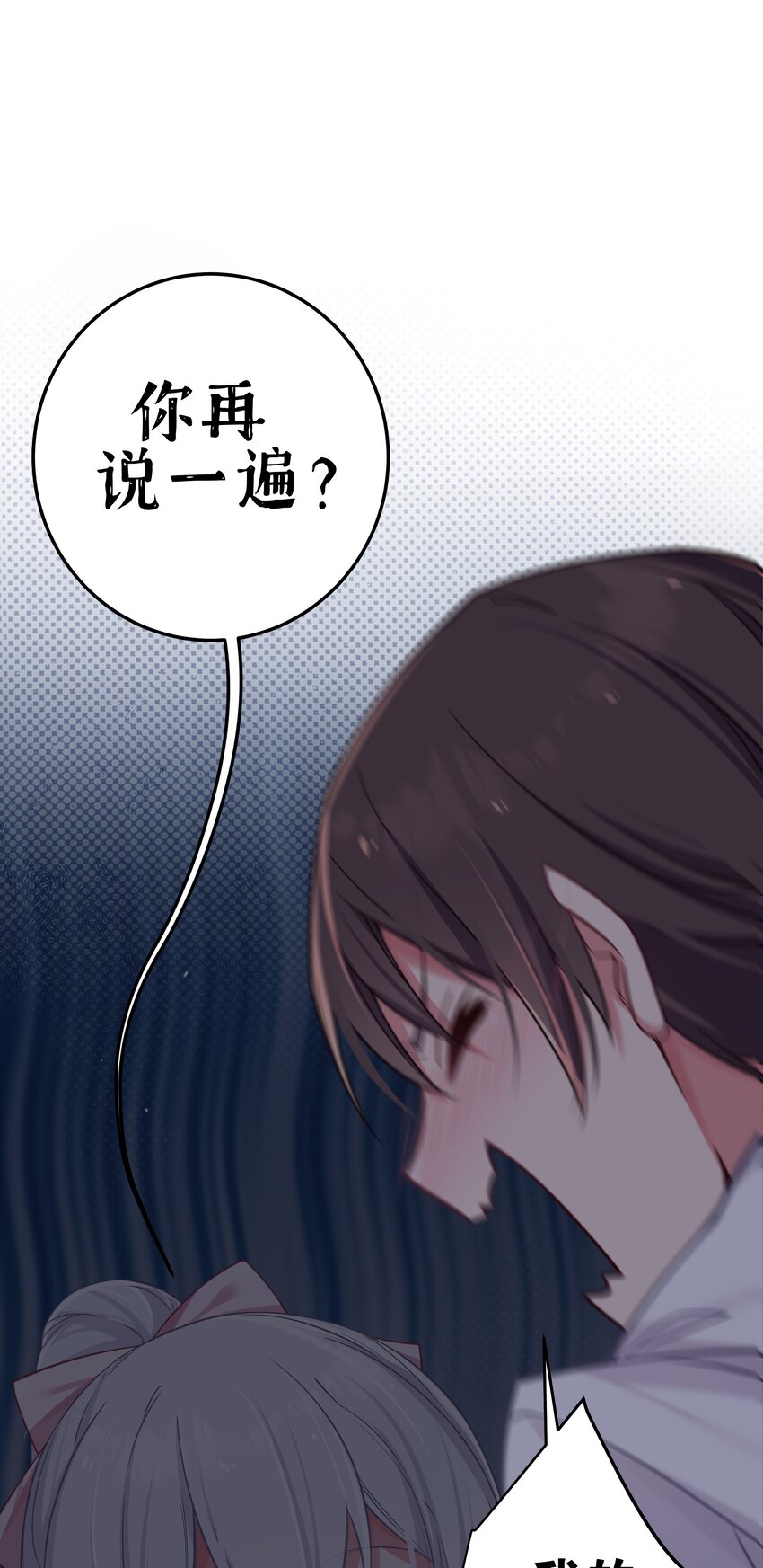 024 玩弄感情的人渣…鲨了你哦！10