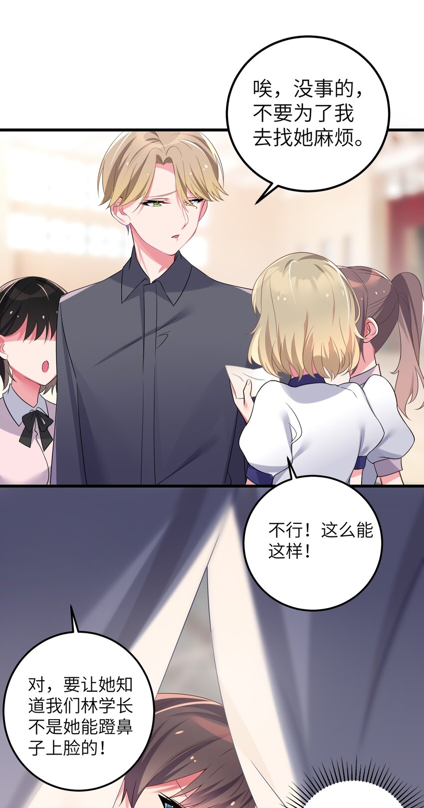 004 奖励 是帮美少女穿袜子哦~31