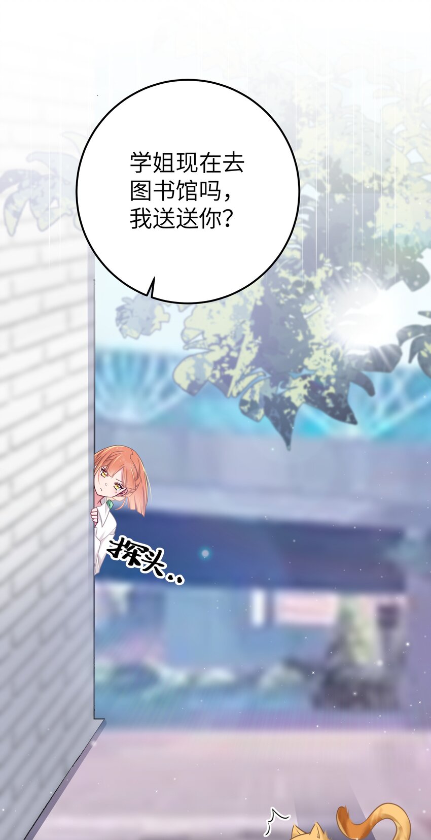 022 家门口的“智斗”8