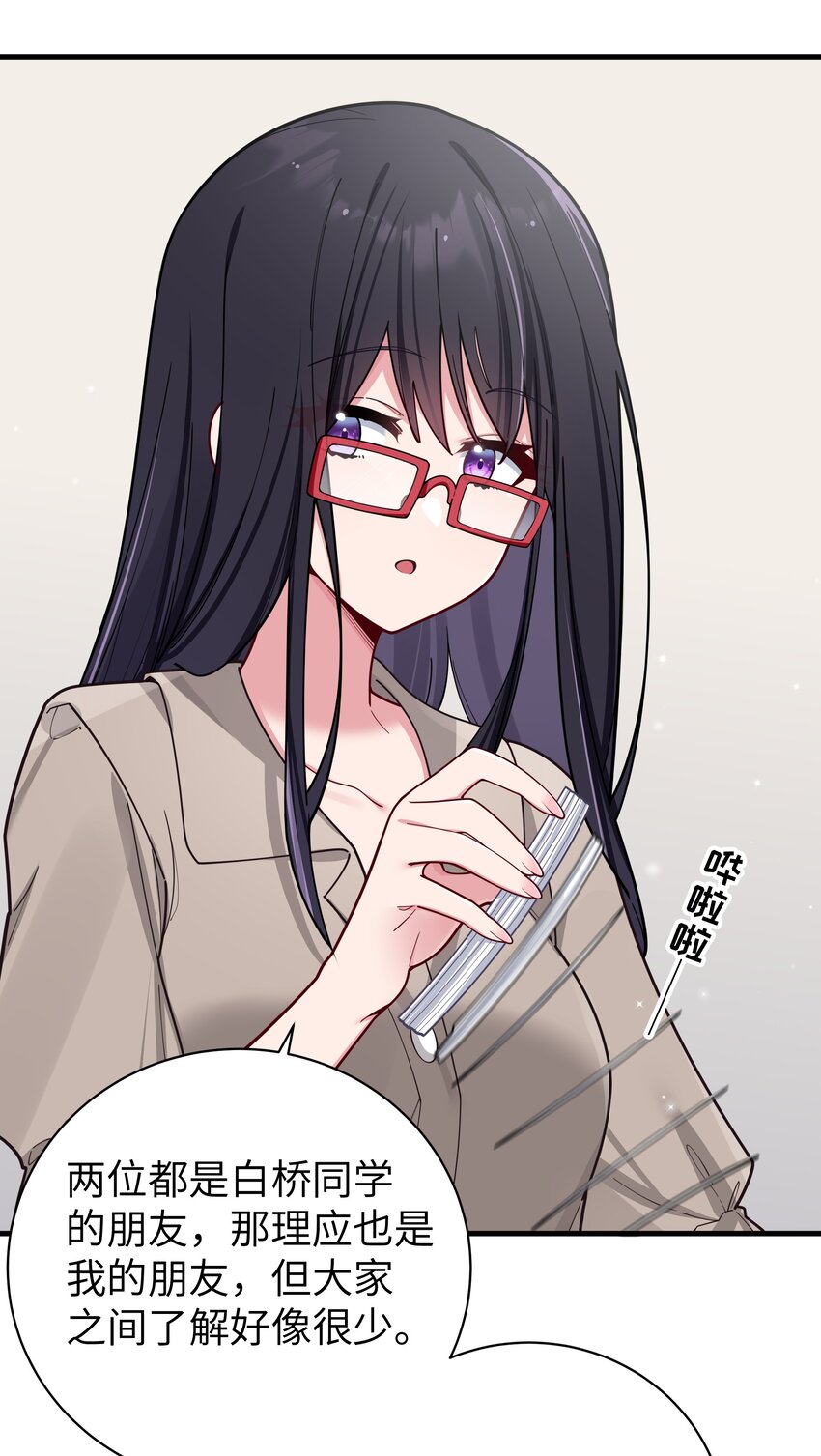 063 深夜的真心话大冒险15