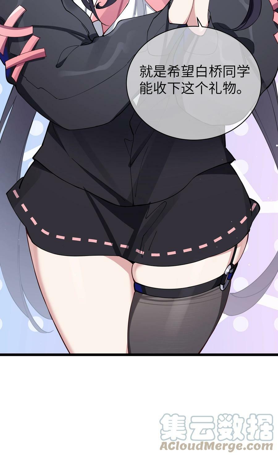 073 危机四伏的中秋露营18